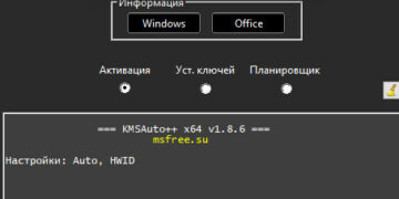 Tải KMSAuto++ 1.8.6 Kích hoạt Windows và Office [Bản chuẩn]